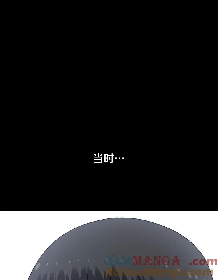 4.世界战栗 第77页