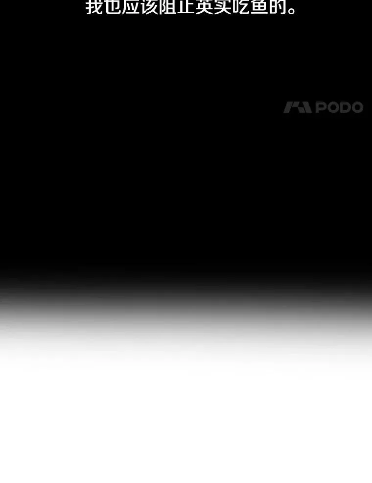 4.世界战栗 第79页
