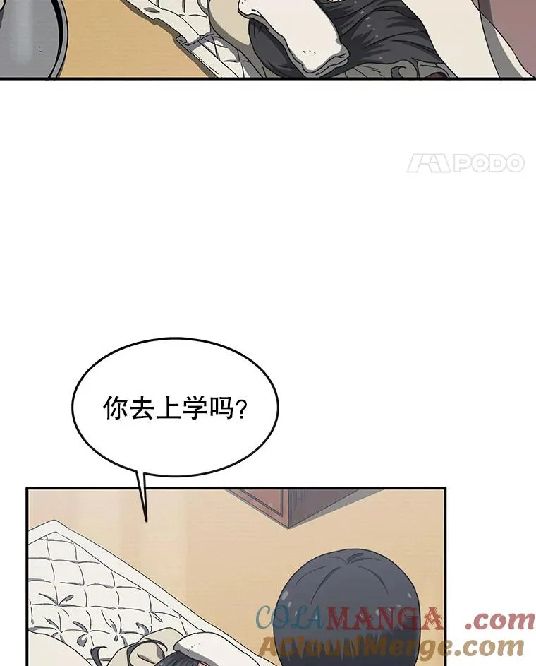4.世界战栗 第89页