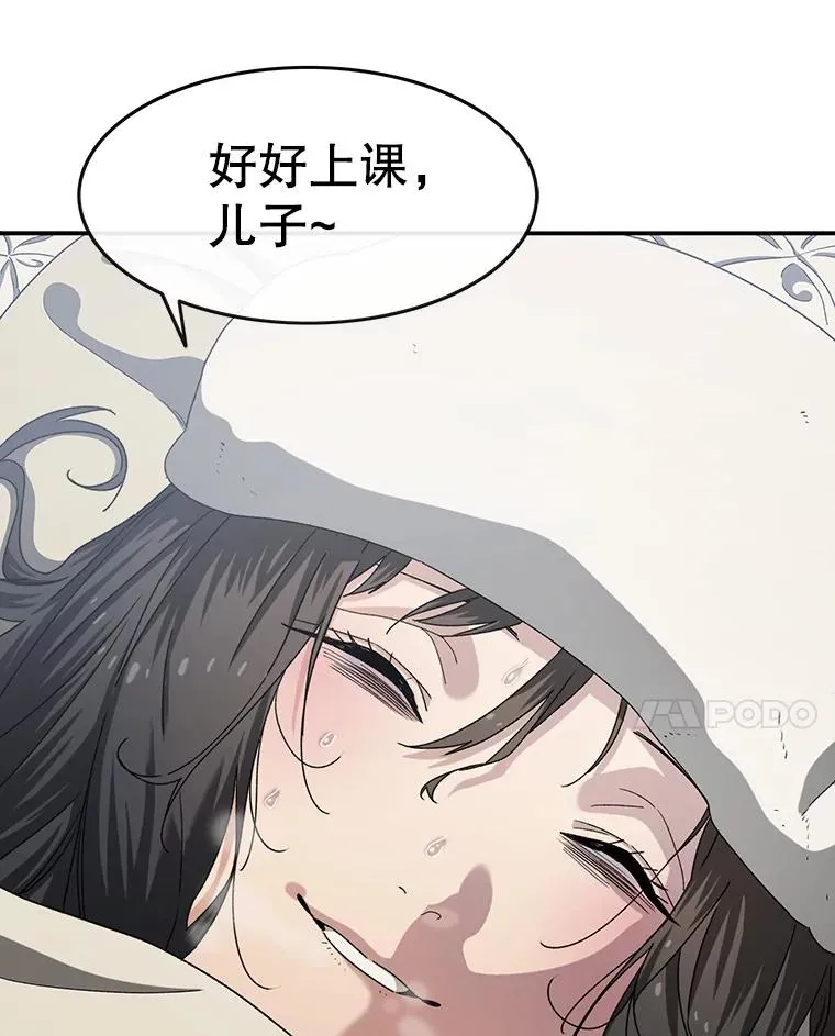 4.世界战栗 第92页