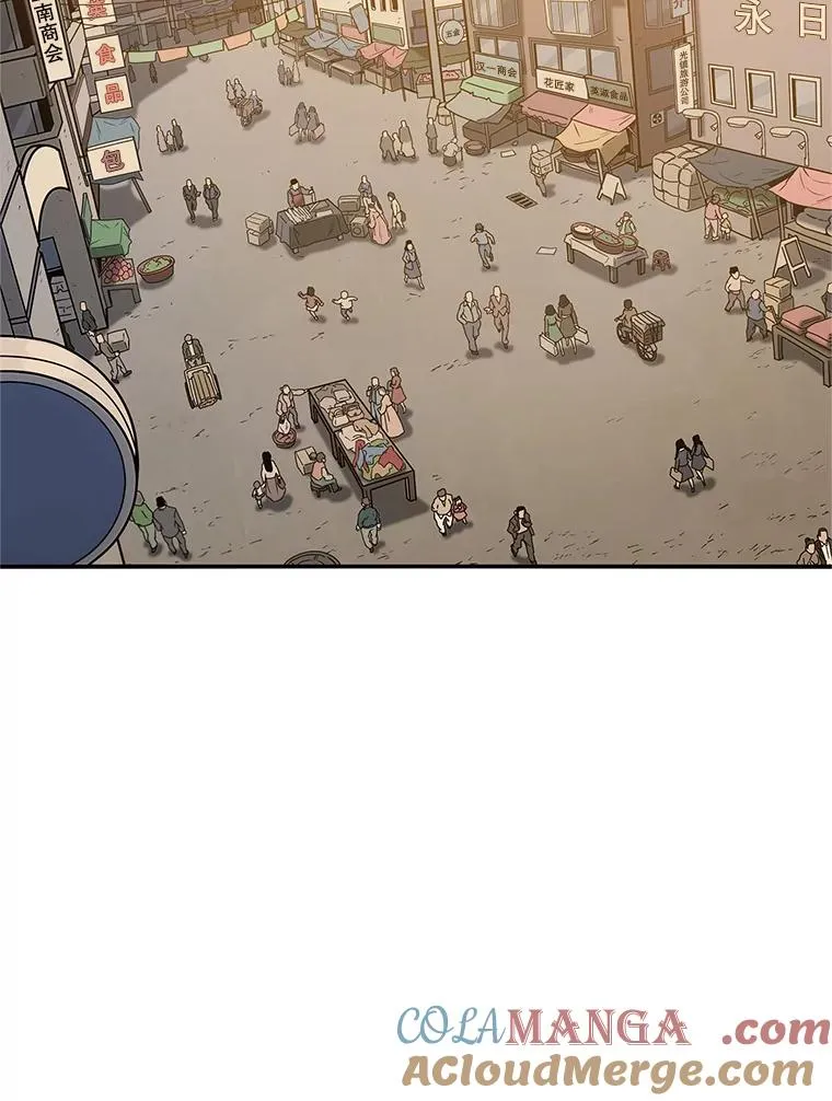 4.世界战栗 第97页
