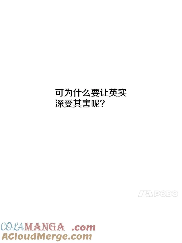 4.世界战栗 第105页
