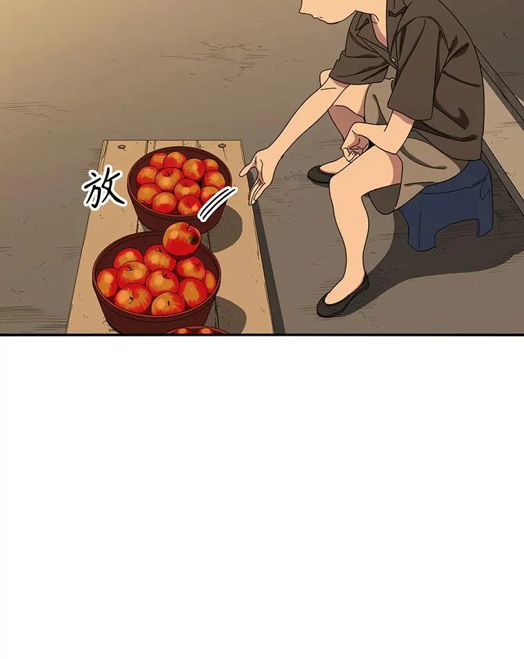 4.世界战栗 第108页