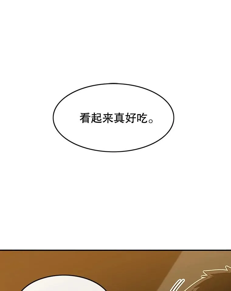 4.世界战栗 第110页
