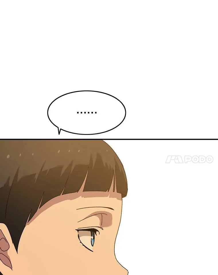 4.世界战栗 第112页