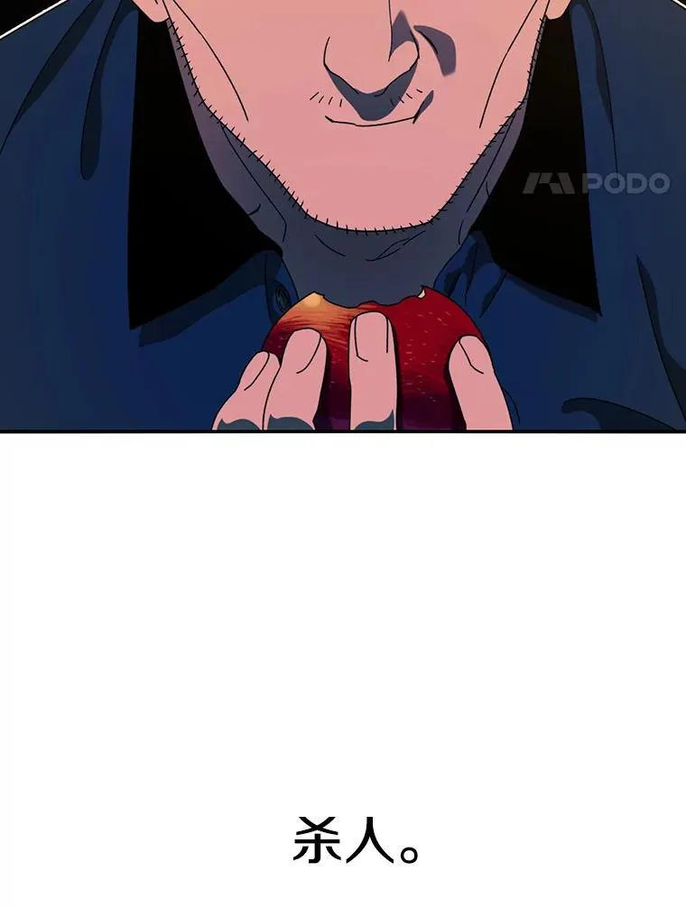 4.世界战栗 第119页