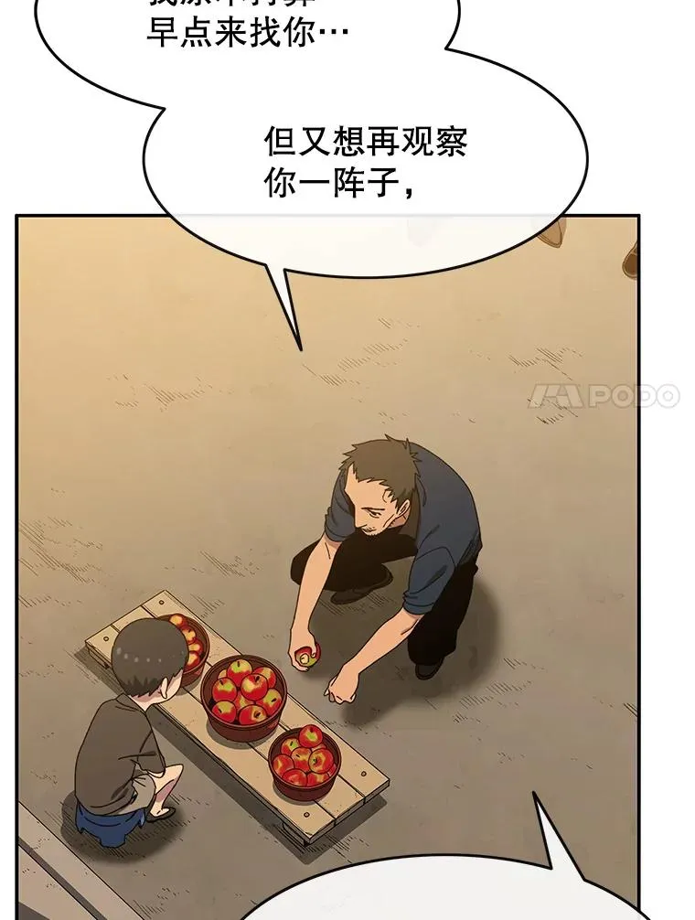 4.世界战栗 第122页