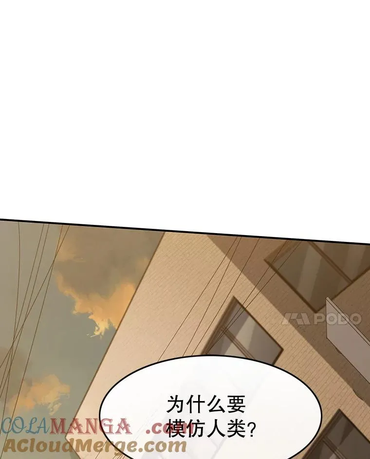 4.世界战栗 第125页