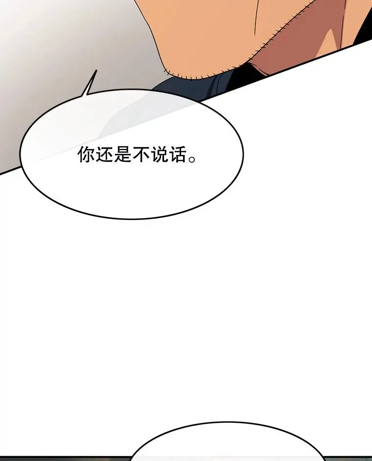 4.世界战栗 第130页