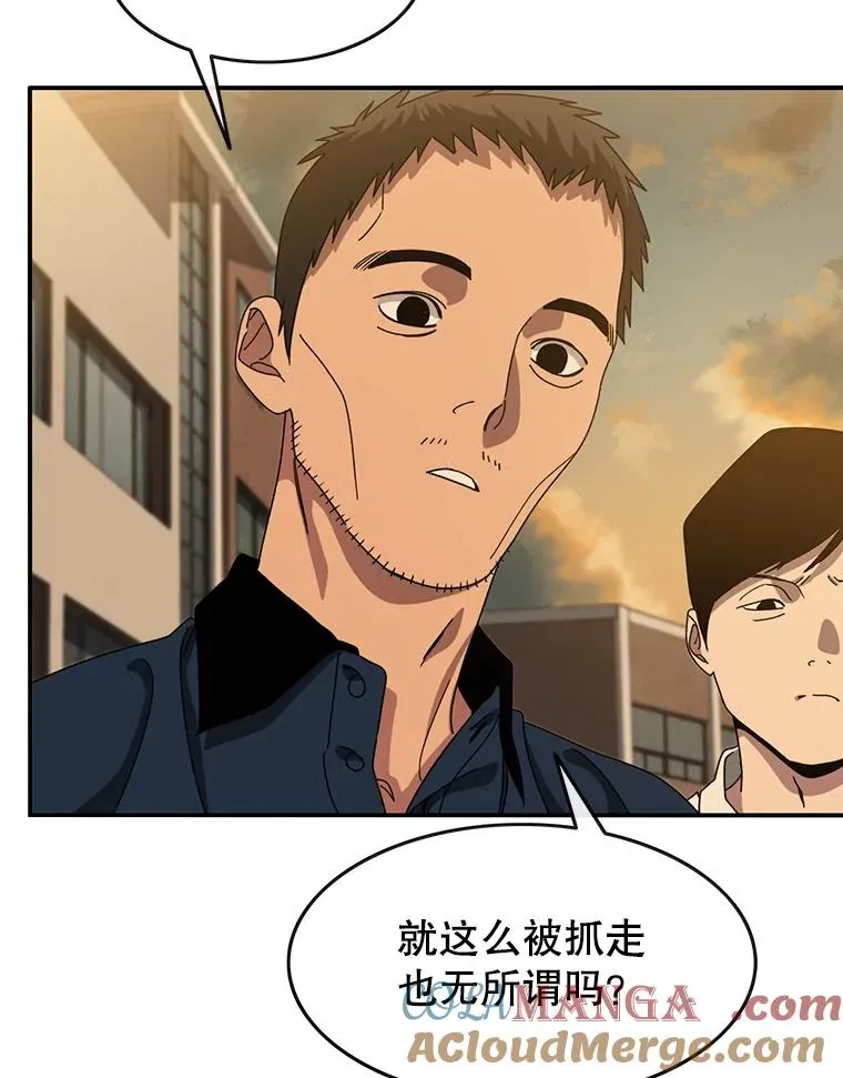 4.世界战栗 第137页