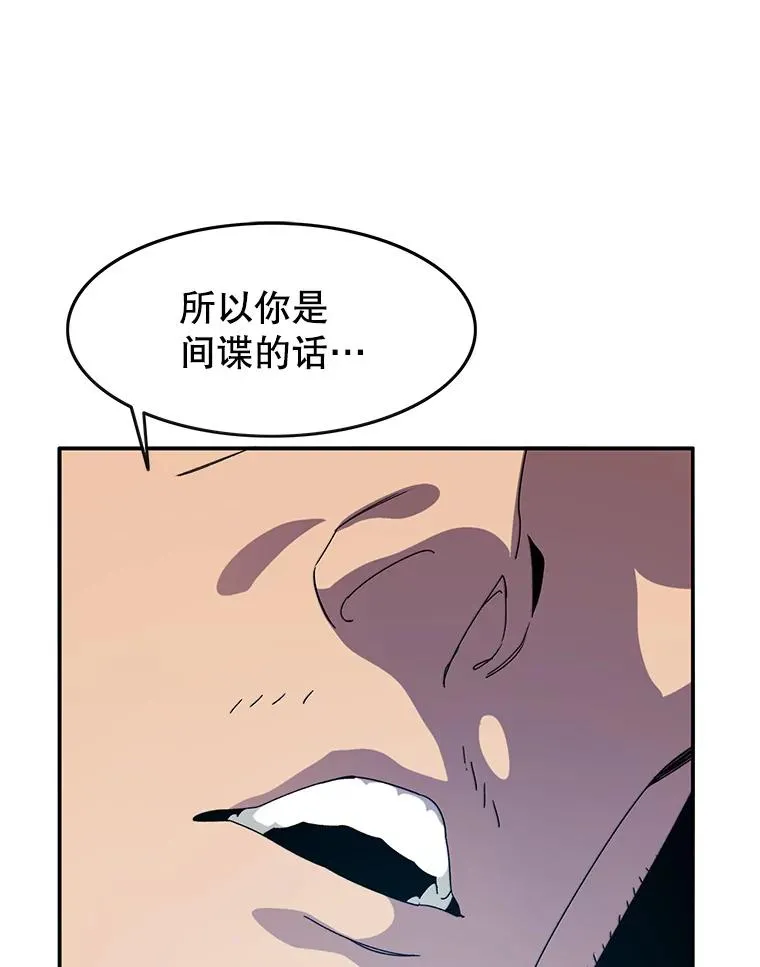 4.世界战栗 第140页