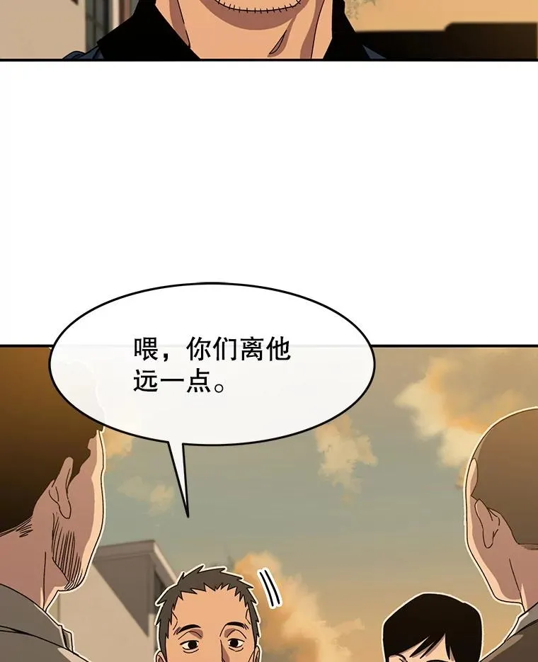 4.世界战栗 第150页