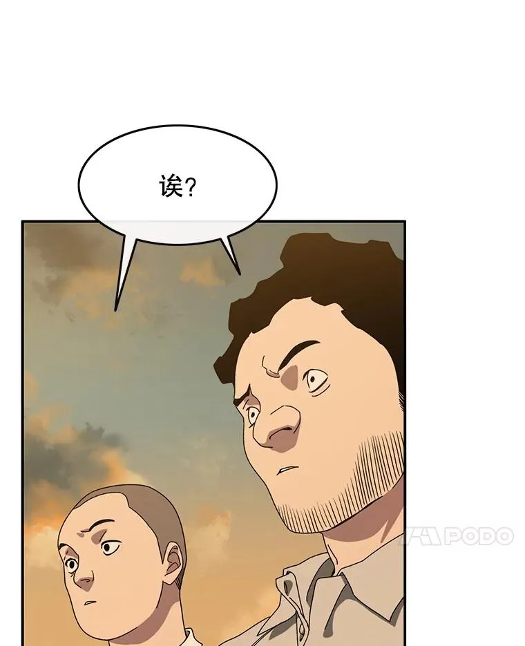 4.世界战栗 第152页