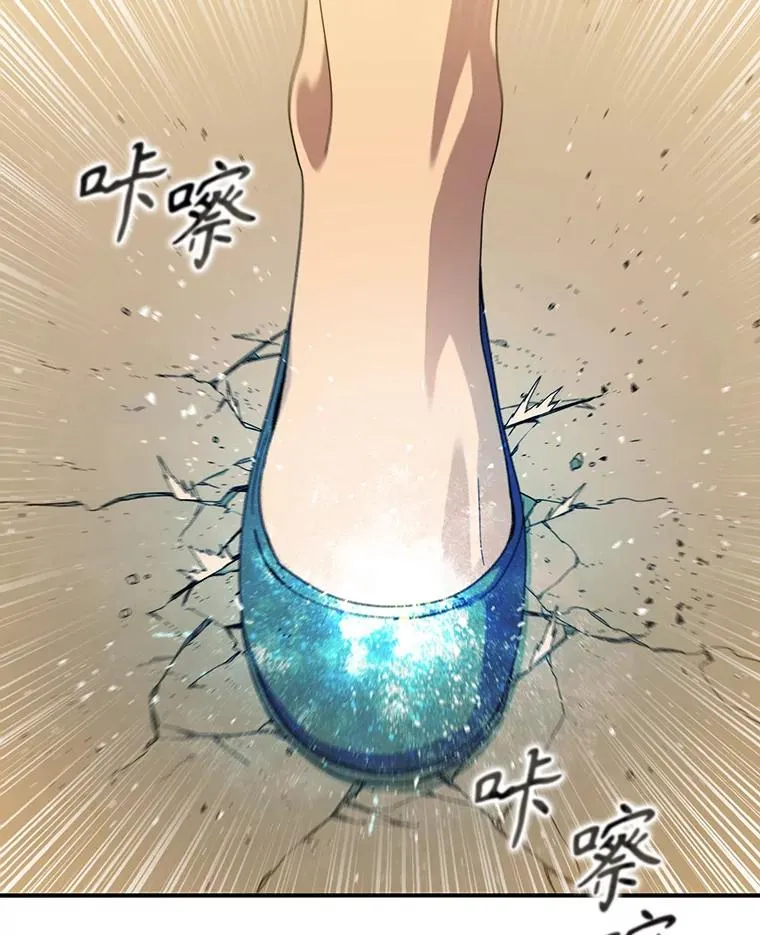 4.世界战栗 第154页