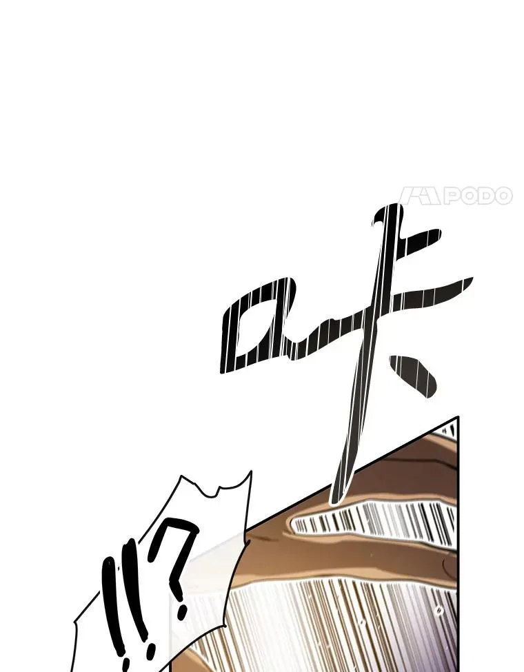 4.世界战栗 第156页