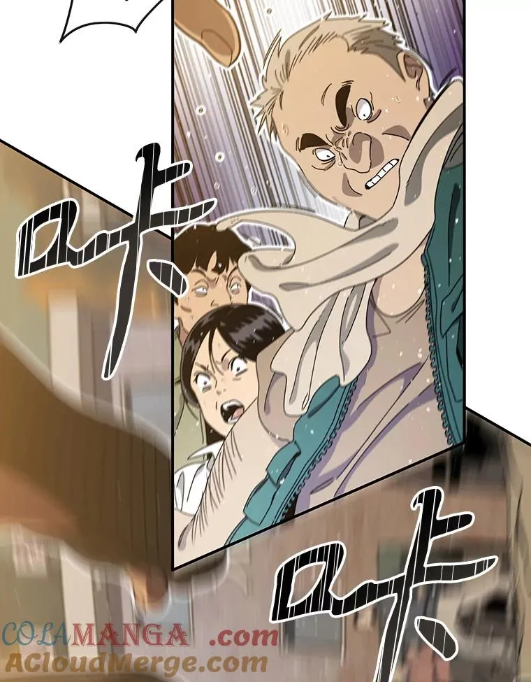 4.世界战栗 第157页