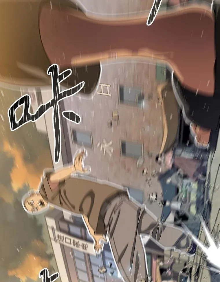4.世界战栗 第158页