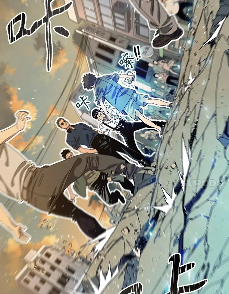 4.世界战栗 第159页