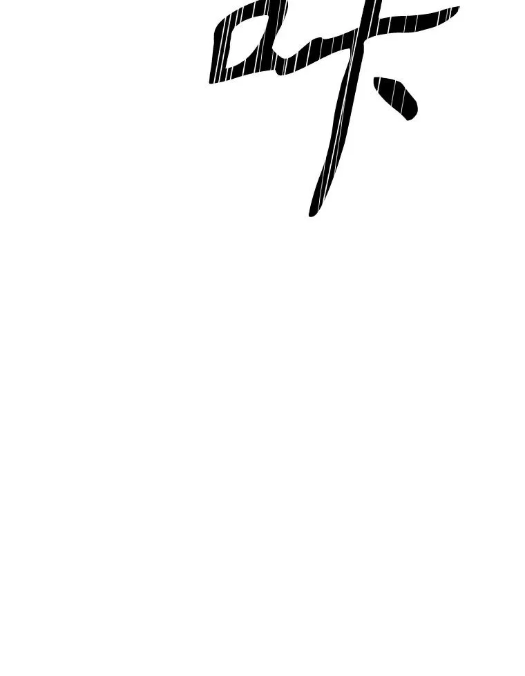 4.世界战栗 第163页