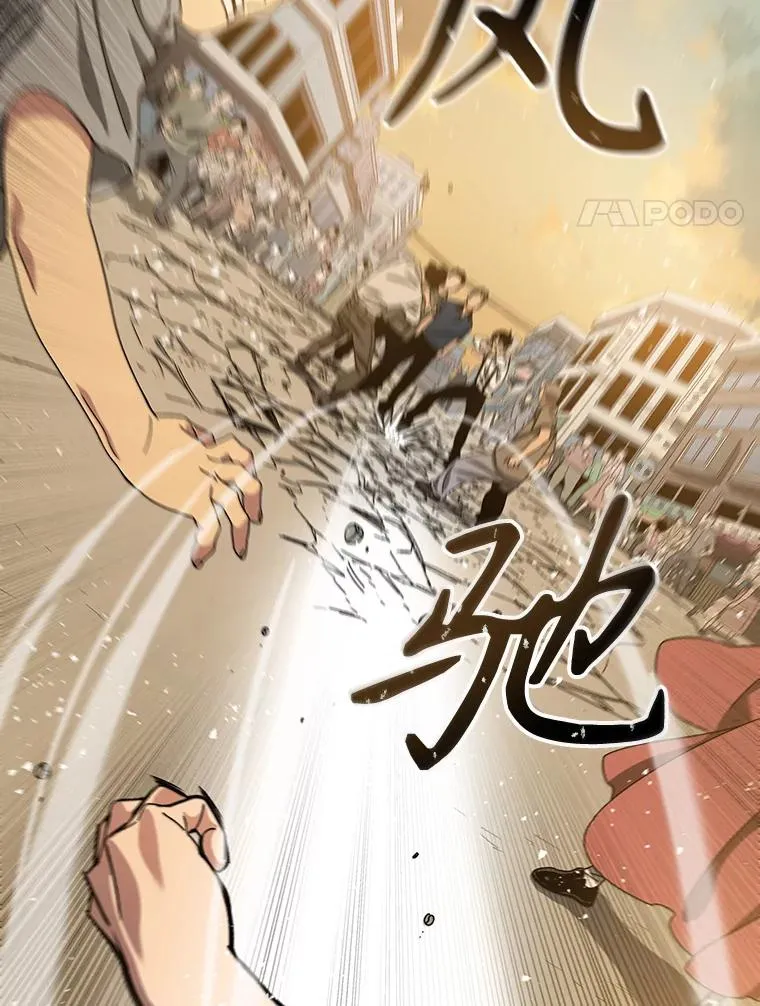 4.世界战栗 第166页