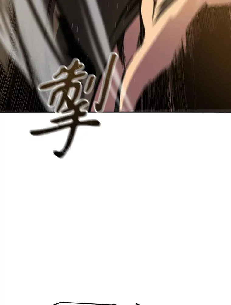 4.世界战栗 第168页