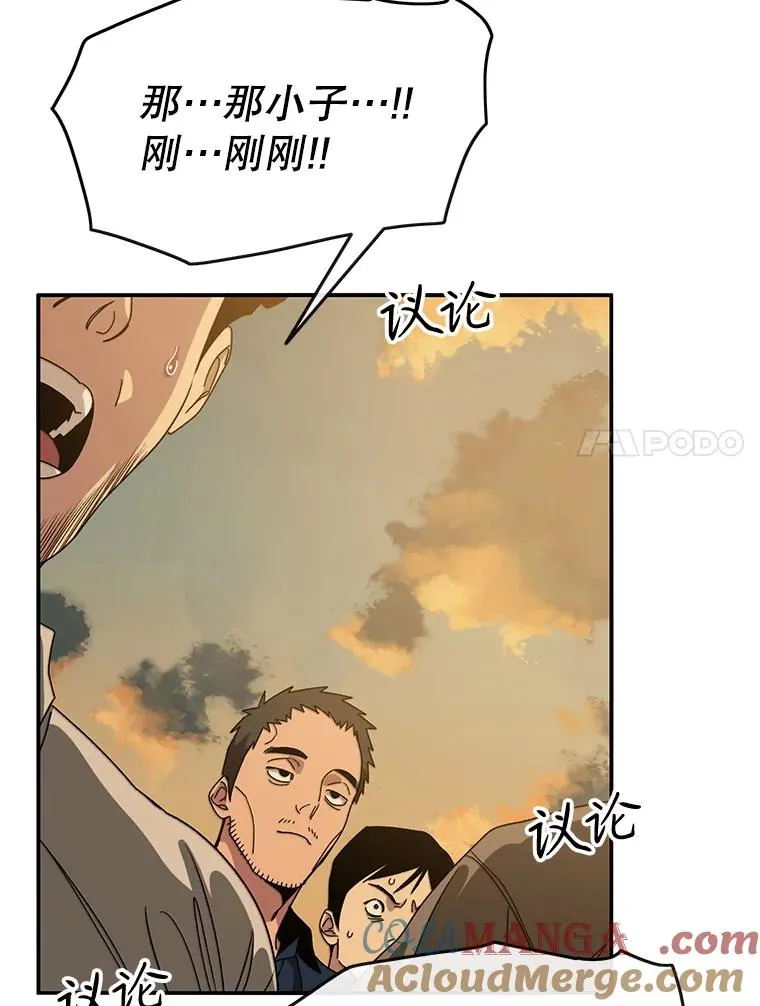 4.世界战栗 第169页