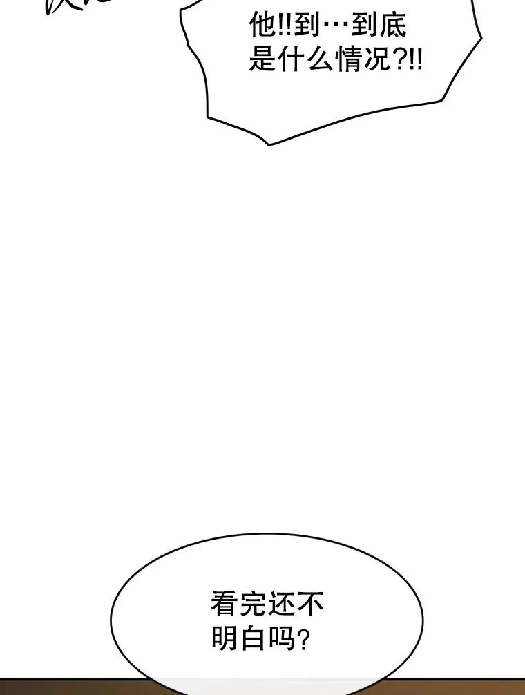 4.世界战栗 第170页