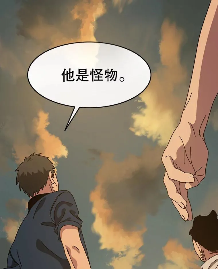4.世界战栗 第174页