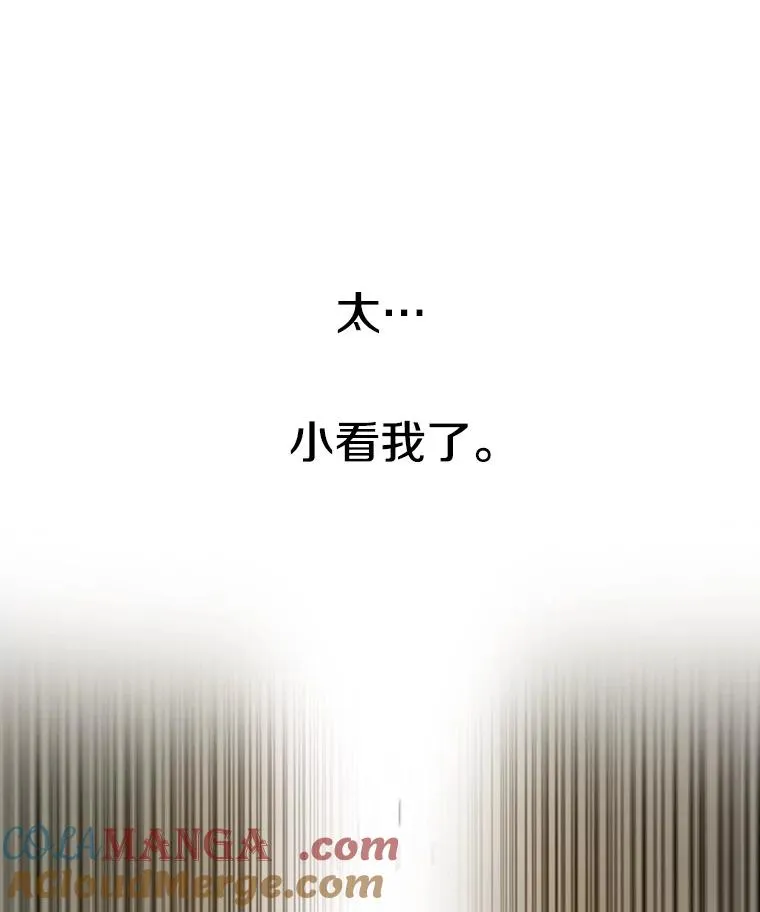 4.世界战栗 第181页