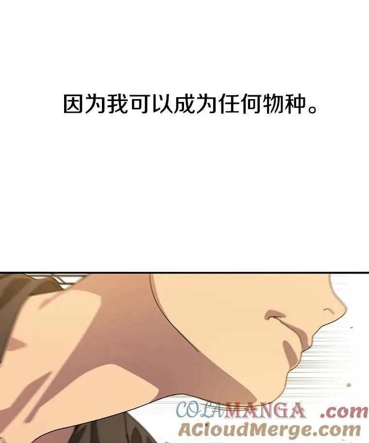 4.世界战栗 第185页