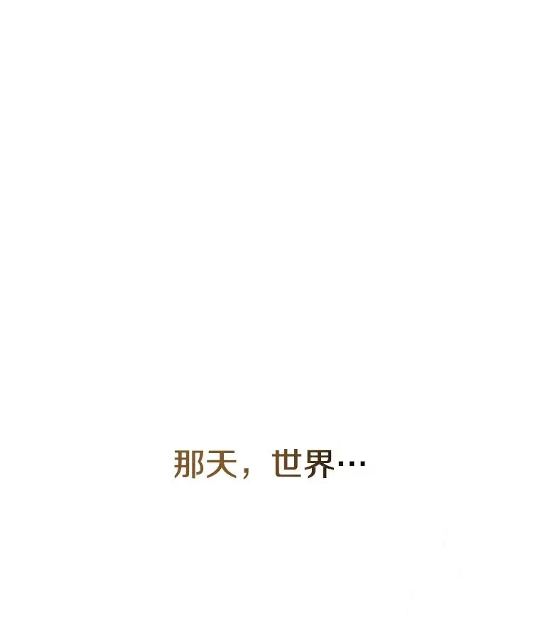 4.世界战栗 第187页