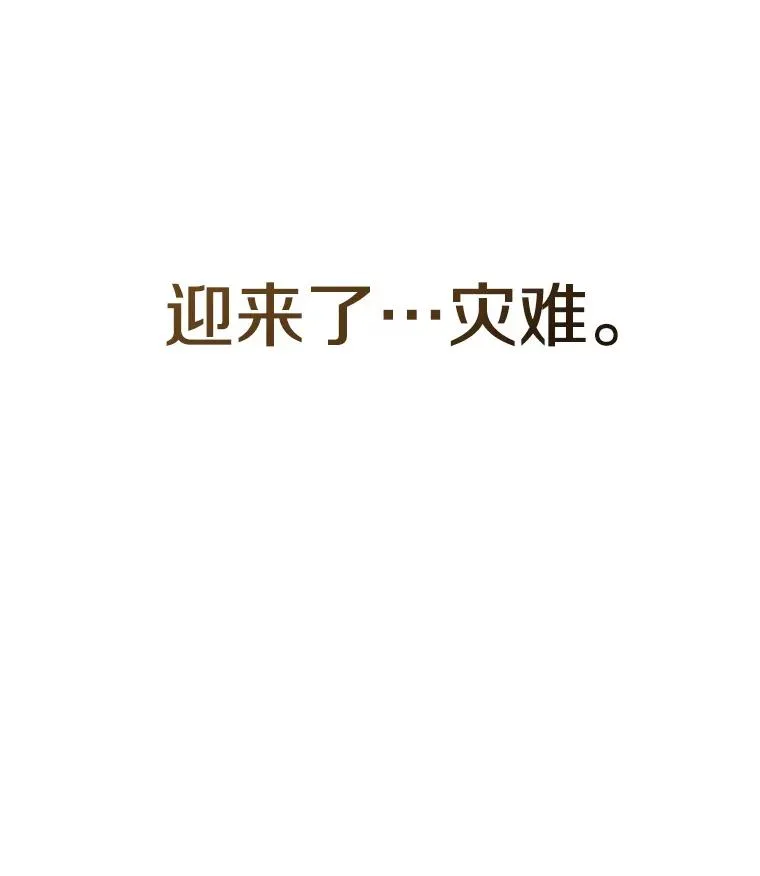 4.世界战栗 第192页