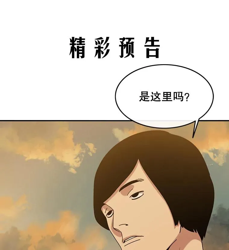 4.世界战栗 第195页