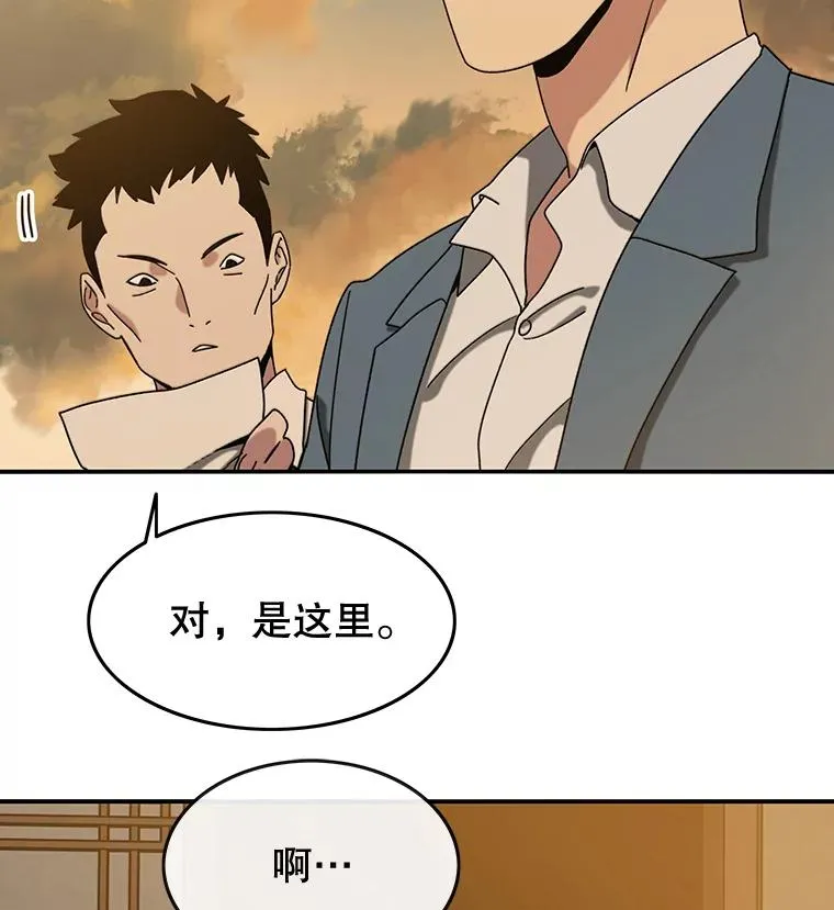 4.世界战栗 第196页