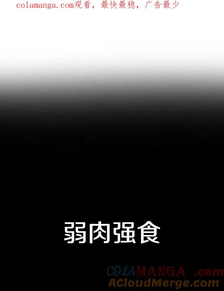 4.世界战栗 第1页