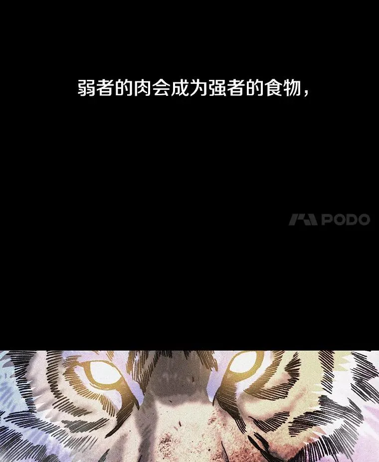 4.世界战栗 第4页