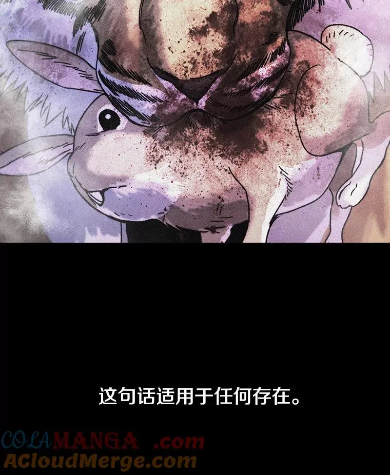 4.世界战栗 第5页