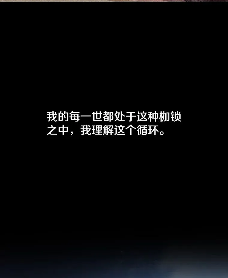 4.世界战栗 第7页