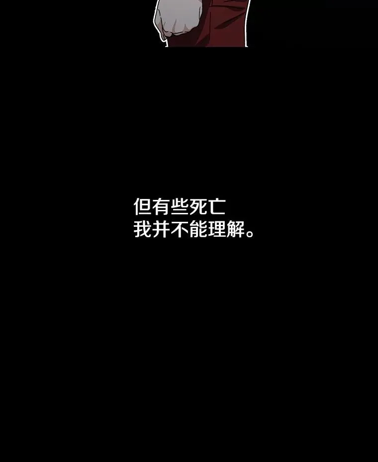 4.世界战栗 第10页