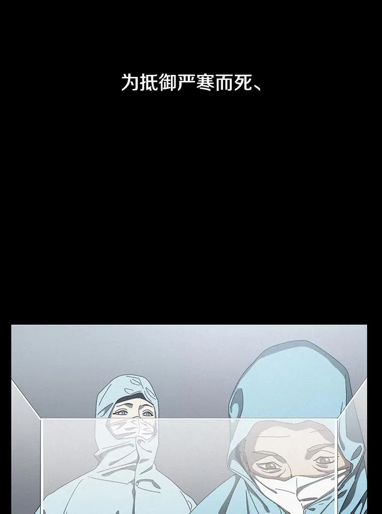 4.世界战栗 第15页