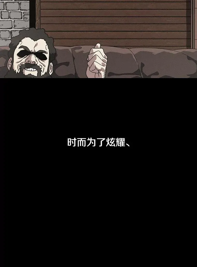 4.世界战栗 第19页