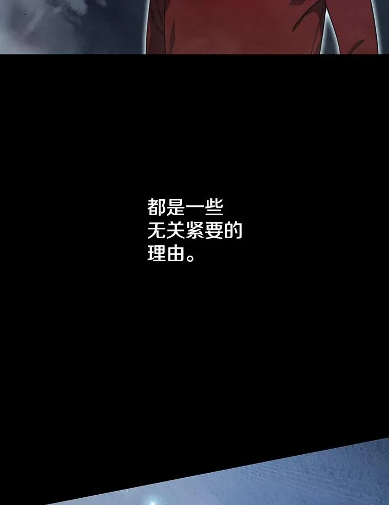 4.世界战栗 第23页