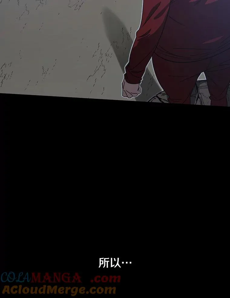 4.世界战栗 第25页