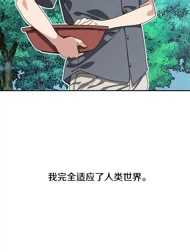 4.世界战栗 第39页