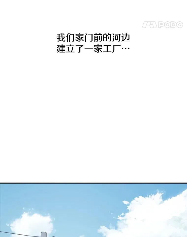 4.世界战栗 第52页