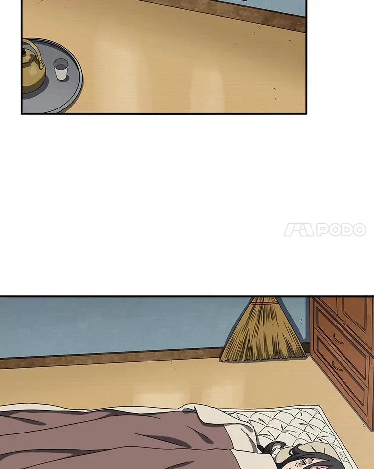 4.世界战栗 第55页