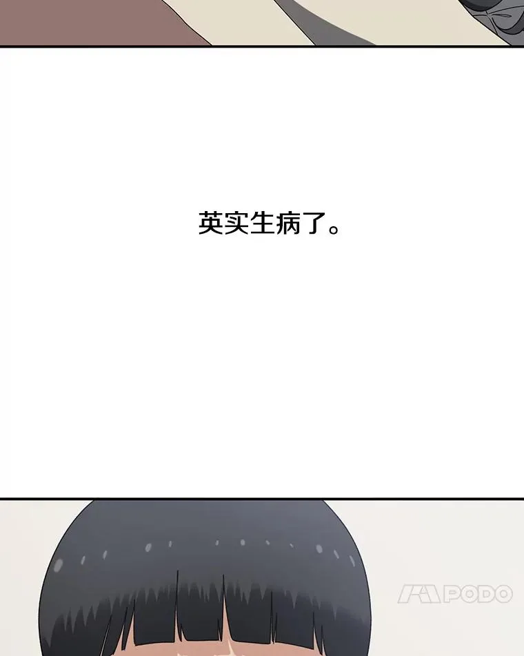 4.世界战栗 第58页