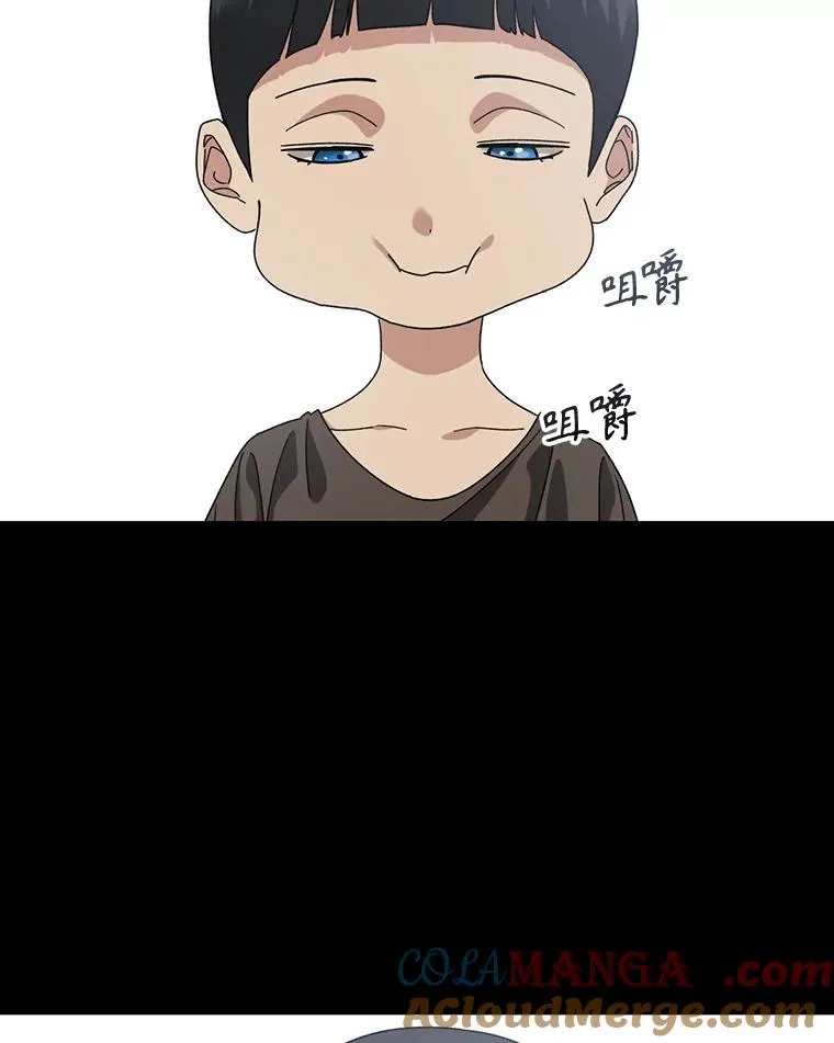 4.世界战栗 第61页