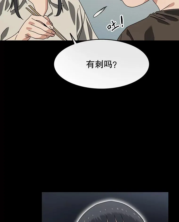 4.世界战栗 第64页