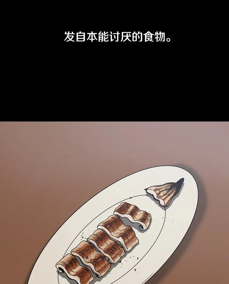 4.世界战栗 第66页